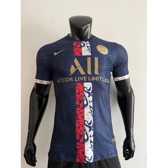 France Ligue 1 Club Soccer Jersey 096 France Ligue 1 Club Soccer Jersey 096